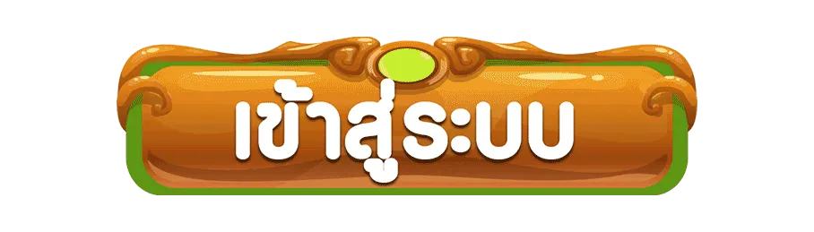 login by sulatandubai