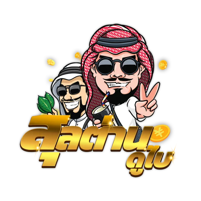 logo by sulatandubai