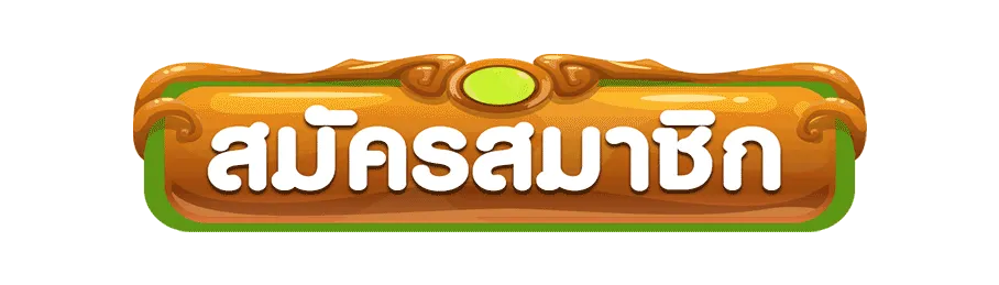 register by sulatandubai